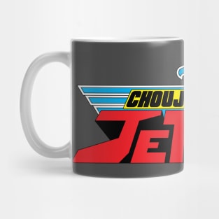Choujin Sentai Jetman Mug